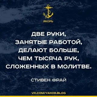 Не опускай рук текст