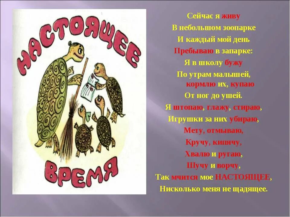 Бог есть любовь и пребывающий в любви. Бог есть любовь. День пребывает. Бог любви. Период адаптации в доу.