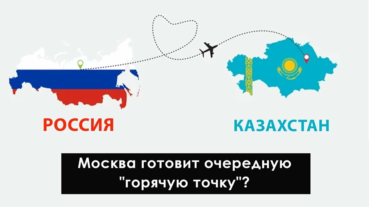 Что имеет россия в казахстане. Границы Казахстана. Российско-Казахстанская граница. Российско казахская граница. Граница РФ И Казахстана.