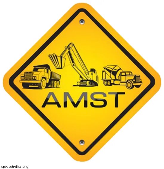 общество с ограниченной ответственностью спецтехника