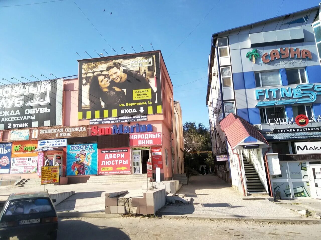 заречный луганск. квартал заречный луганск. заречный луганск. квартал заречный 9 луганск. квартал заречный луганск.