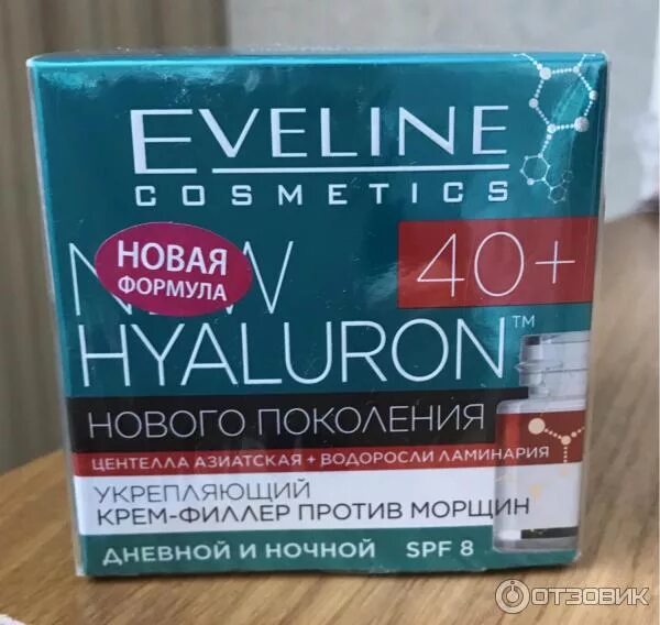 Гиалурон филлер крем. Evelin укрепляющий крем филлер против морщин 40+. эвелин крем филлер 40+ дневной и ночной. крем филлер 50+. крем для лица эвелин 40+ филер.