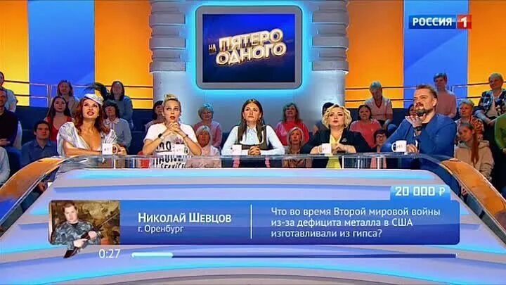 Пятеро на одного 2025. Ольга шелест пятеро на одного. пятеро на одного. эфир от 12.12.2025. программа пятеро на одного.