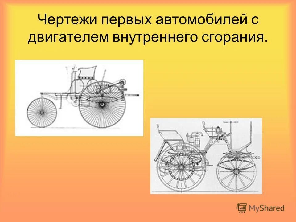 почему паровые машины вытеснены двигателями внутреннего сгорания