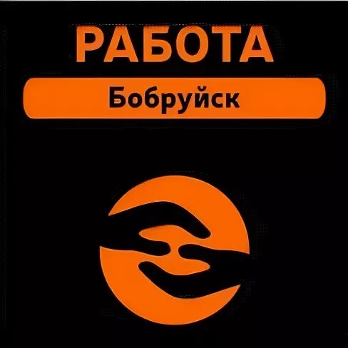 Бобр бай баю бай