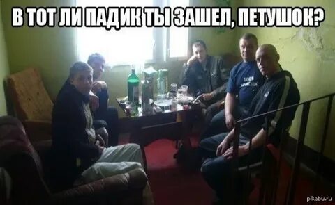 Блат для родных