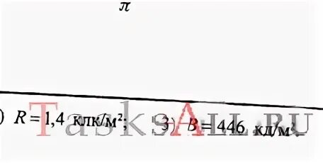 Решить 41 41