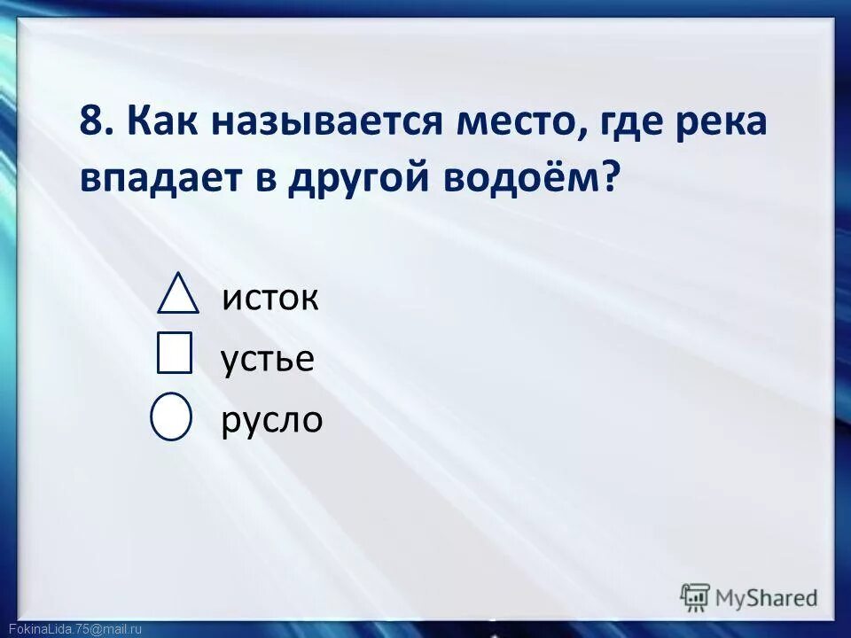 Юстировка определения места нуля. 29. Измерение вертикальных углов теодолитом. Что называется местом нуля. Формула вычисления места нуля.