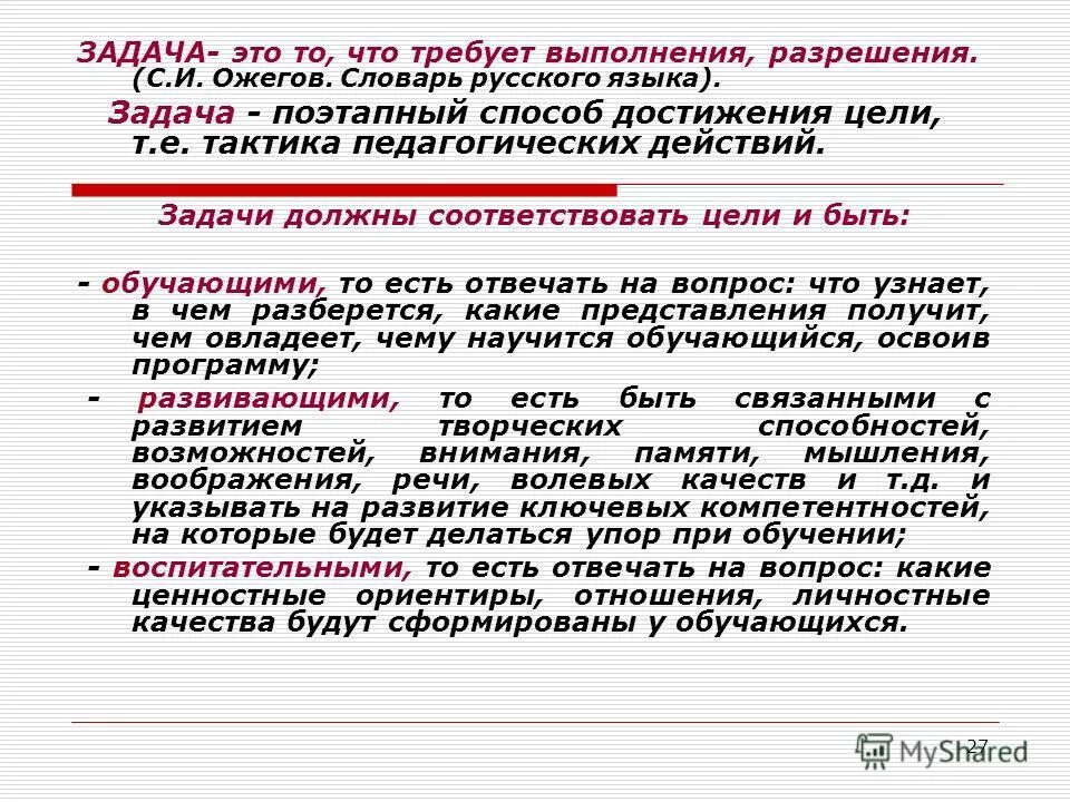 Вам необходимо разрешение на выполнение этой операции. Неопознанная ошибка. Нет разрешения на выполнение этой задачи. Вам необходимо разрешение. У вас нет разрешения на сохранение файлов в этом месте.