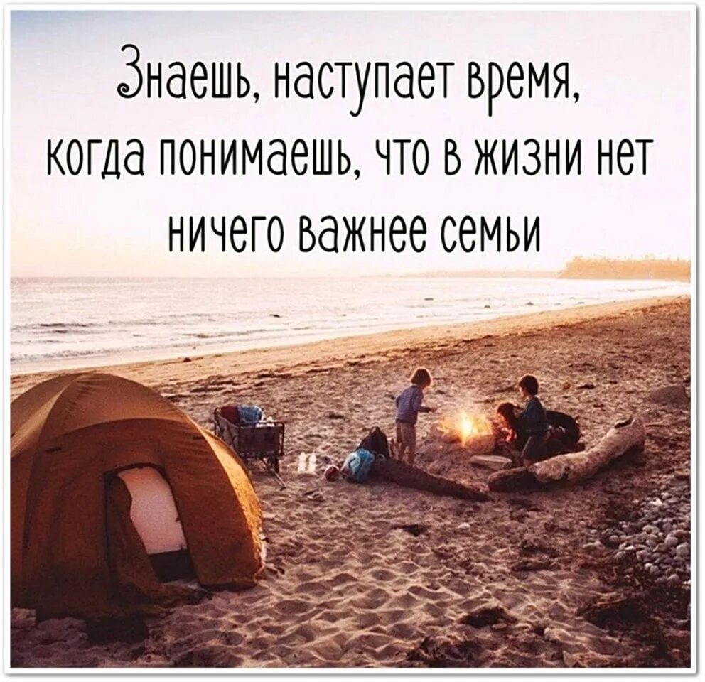 Знающие жизнь