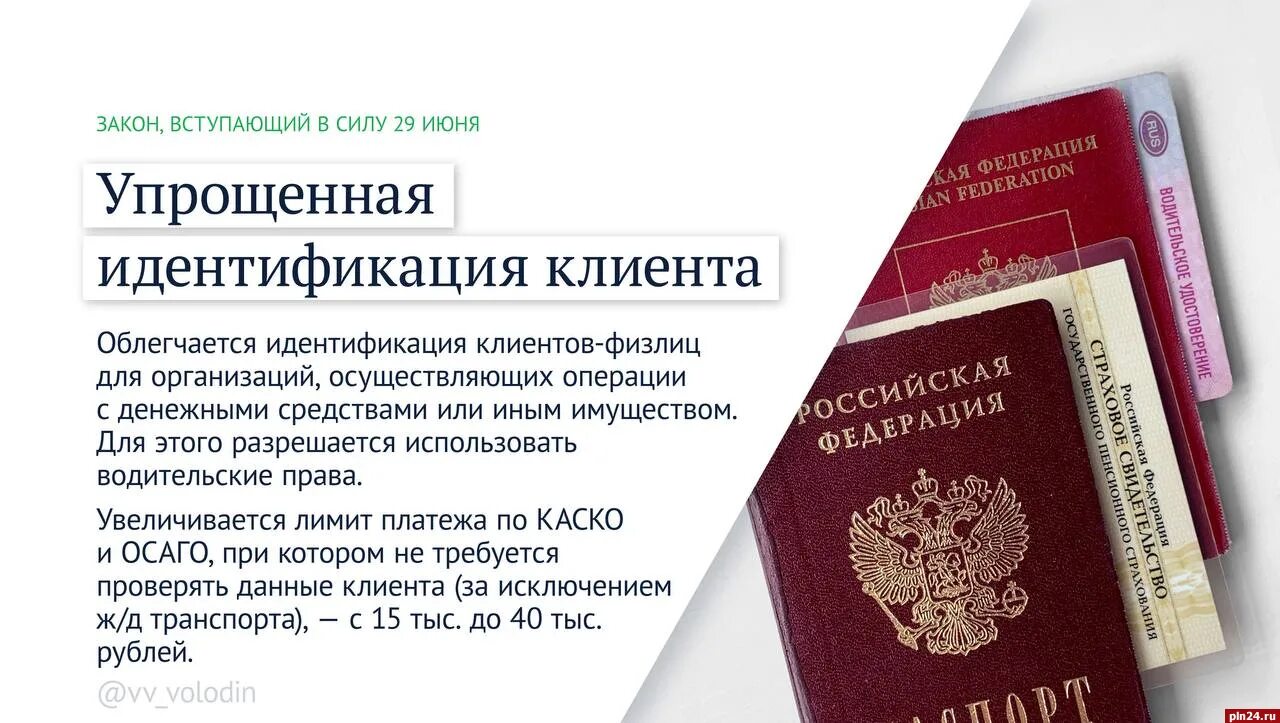 Индексация пенсий. Повышение пенсии. Индексация пенсий вс июня 2022 неработающим пенсионерам. Индексация пенсий в 2022 году. С 1 июня вступит