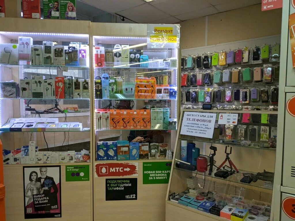 Санкт петербургский большой смартфон магазин. Хороший магазин спб. Магазин аксессуаров для телефонов в спб. Berezka магазин косметики. Мегаполис спб смартфоны.
