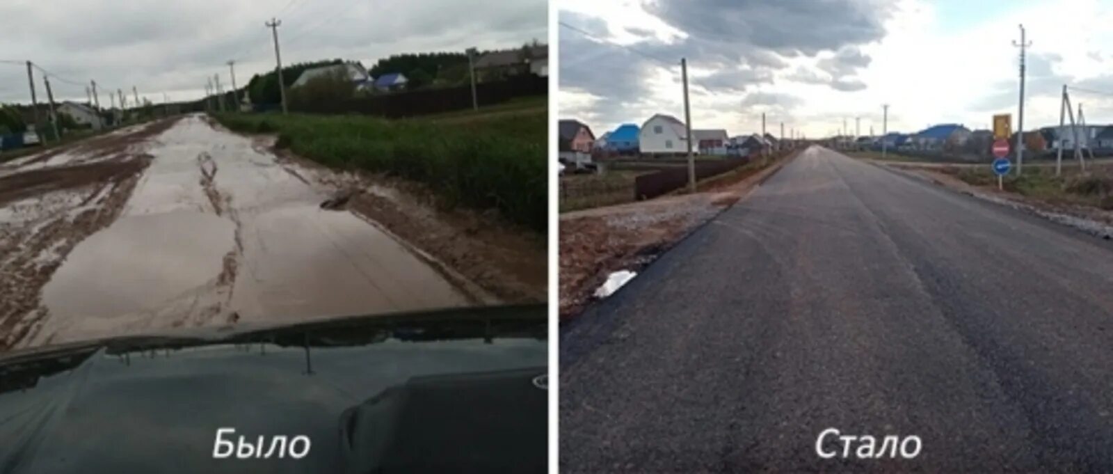 Подслушано бураево в контакте. Бураево Башкортостан. Населенный пункт Бураево. Подслушано в Бураево. Дороги в Бураево.