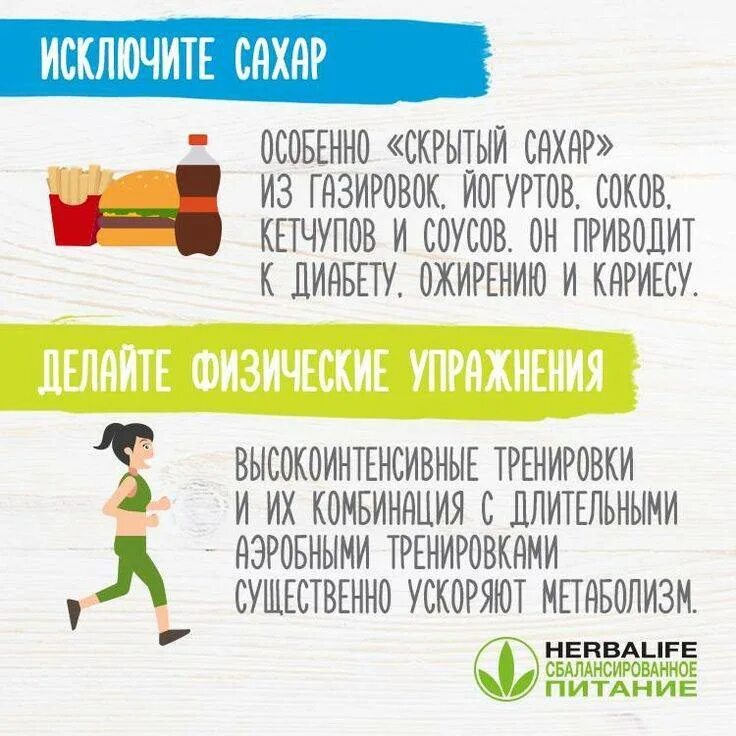 Через какое время можно пить после тренировки
