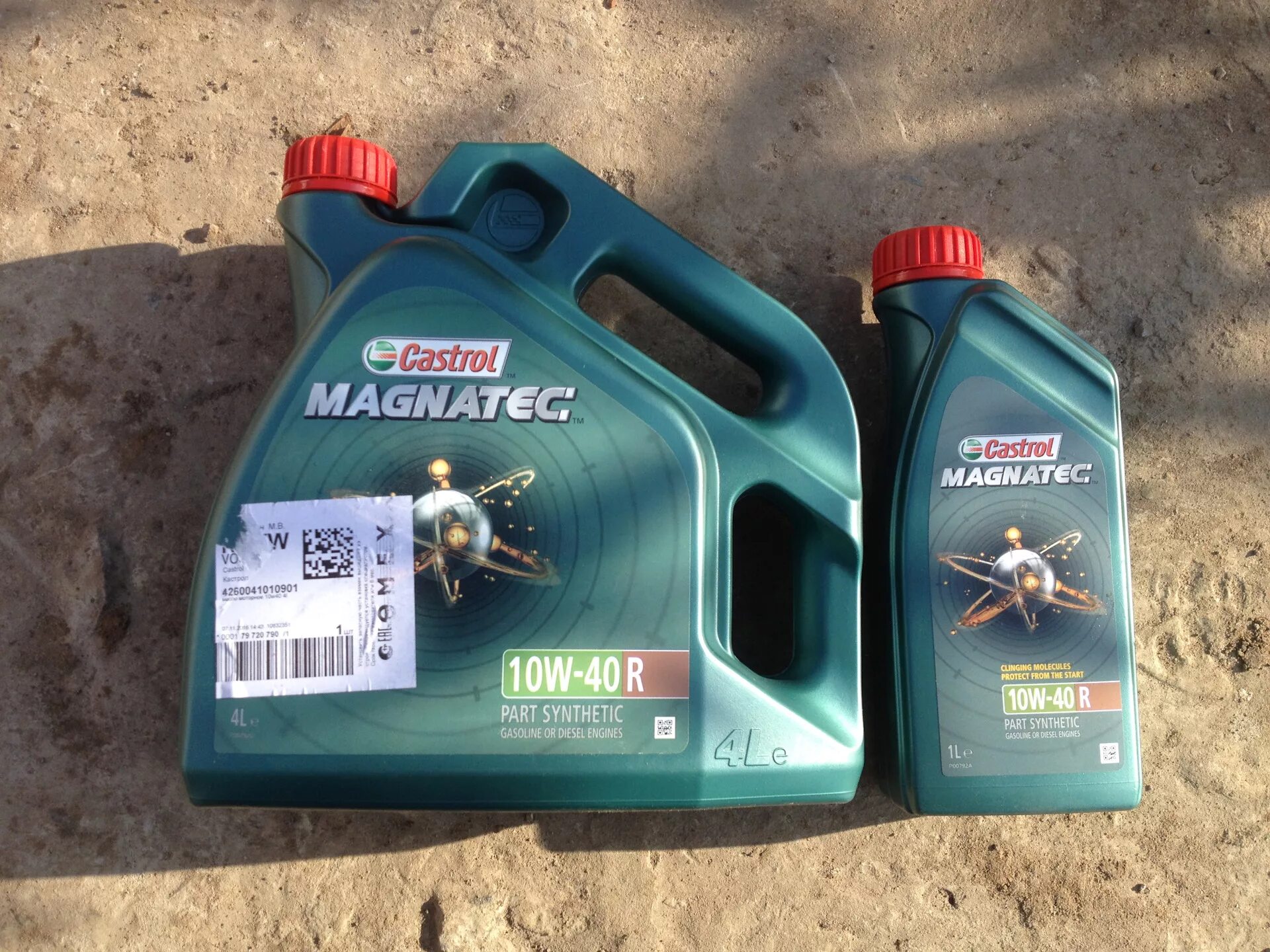 1g Fe масло в мотор. Castrol 4260041010901. Масло в 1 g Fe Beams. Масло моторное для двигателя 1g Fe. Какое масло лить в гибрид