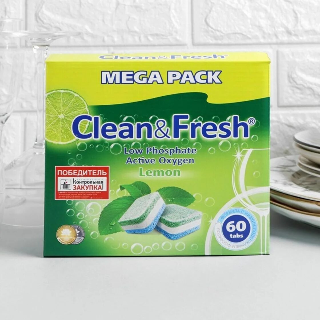 Таблетки для посудомоечных машин clean & Fresh all in 1, 60 шт. Clean & Fresh all in 1 таблетки для посудомоечной машины. Таблетки для ПММ clean & Fresh all in 1 60 + очист.1шт. Очиститель для посудомоечных машин Клин энд Фреш. Clean fresh all in 1