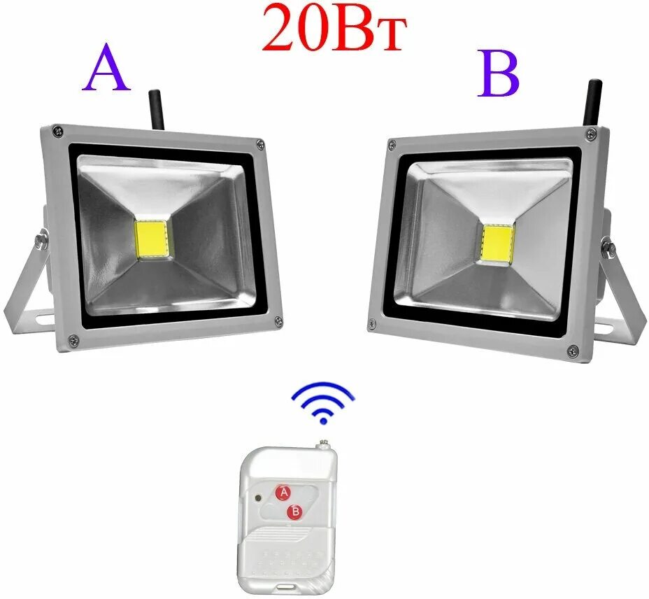 Прожектор сд 50w rgb ip66 (ик-пульт 24 кнопки). Пзс-35 прожектор. Прожектор уличный с пультом дистанционного управления. Пульт прожектора уличного. Прожектор на пульте.