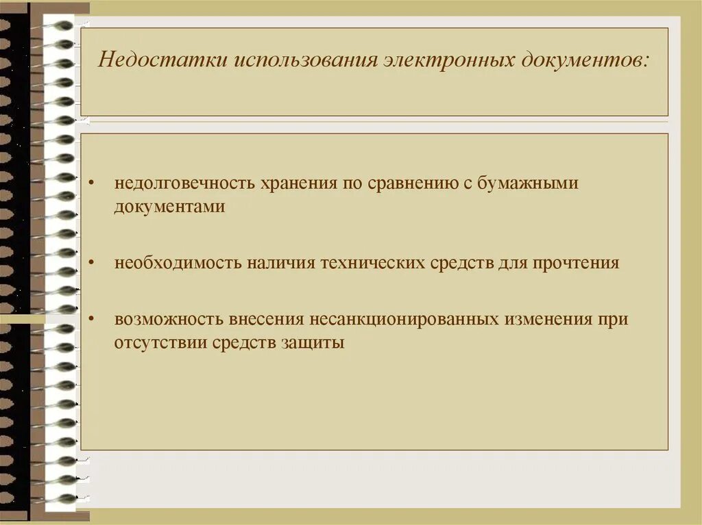 Администрирование учетных данных. Учетные данные пользователя. Диспетчер учетных данных windows 10. Учетные данные пользователя. Добавить учетные данные windows.