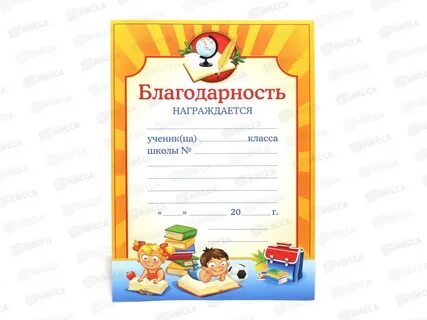 Маленькая грамота