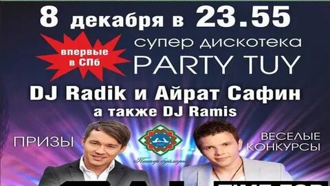 Татарча супер жырлар