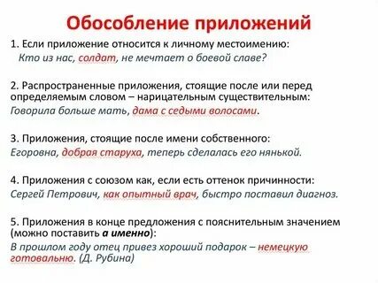 Определенный о