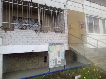 Дез каменск уральский