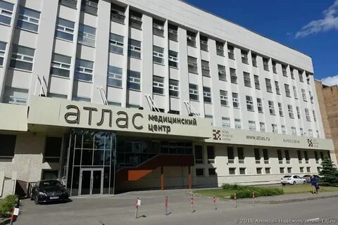 Атлас 2 клуб