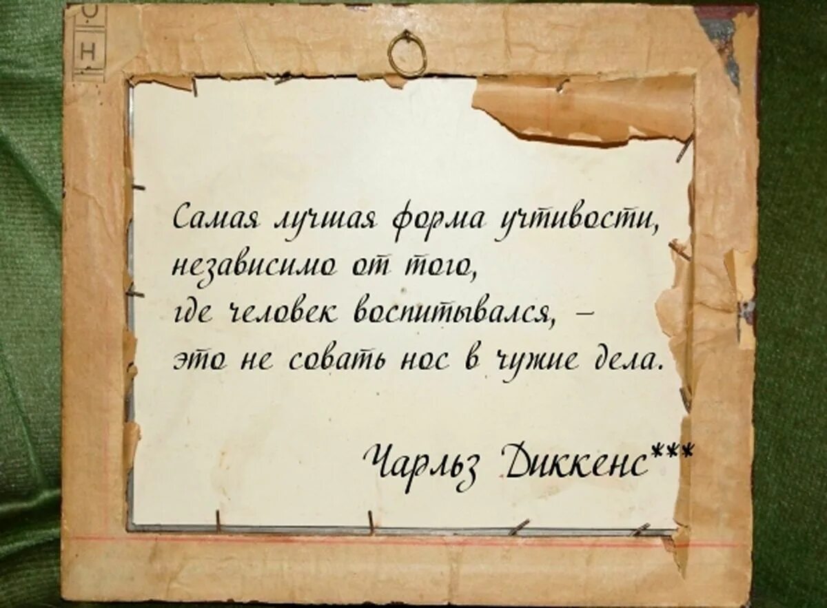 Я везде чужая. Афоризмы про лжецов. Лжец цитаты. Цитаты про врунов. Высказывания про лгунов.