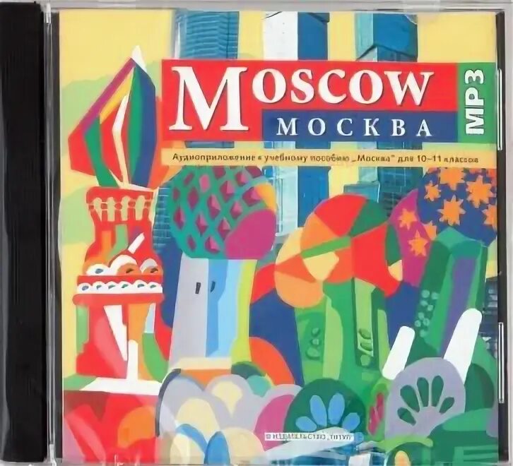 Кавер группа москва. Москов сити группа. Социальные выплаты 2020. Китай город группа песни. Группа 0.