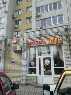 2 садовая 28