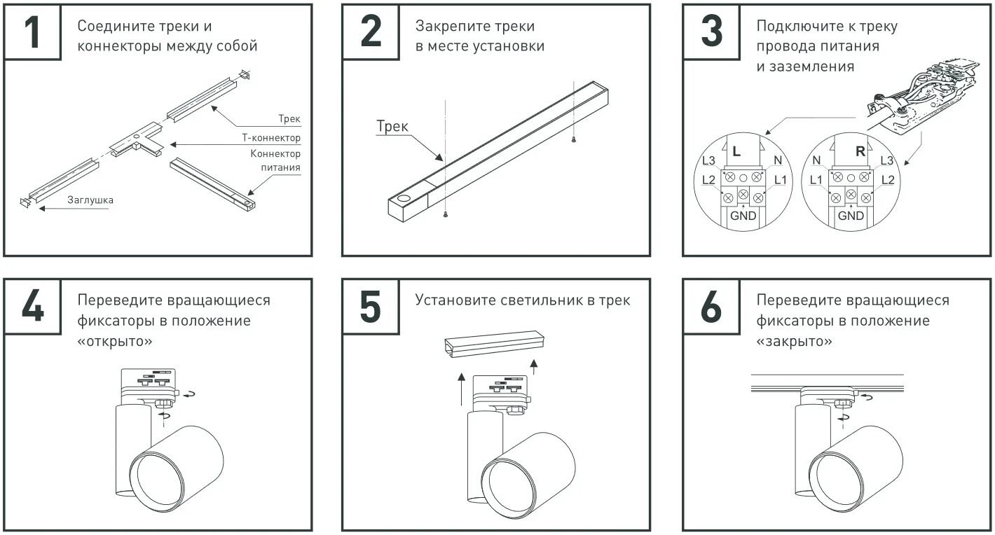 Трековый светильник-спот Novotech Pipe 370401 - Споты и трек-системы - купить по