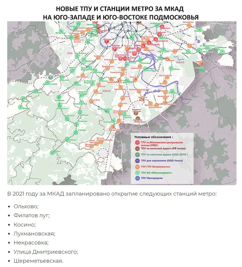 Новая москва состав. Границы новой Москвы на карте 2022. Границы новой Москвы на карте 2022 года. Москва границы на карте 2022 год. Новая Москва на карте границы 2025.