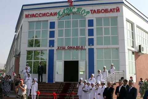 Прогноз погоды вахдат