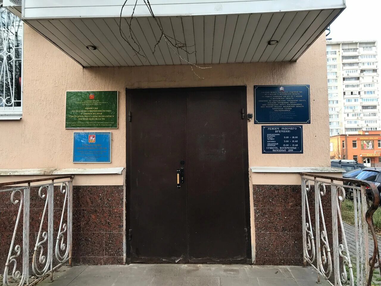 алтуфьевское ш. Kdl химки. краснознаменск улица победы 1. краснознаменск ул победы 26. краснознаменск улица победы 1.