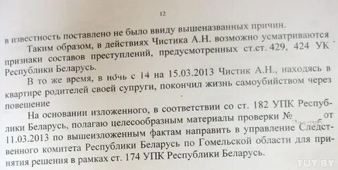 3 ч 3 ук рб