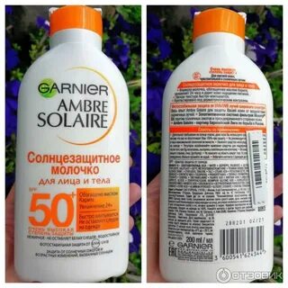 Garnier ambre solaire spf 50 молочко отзывы