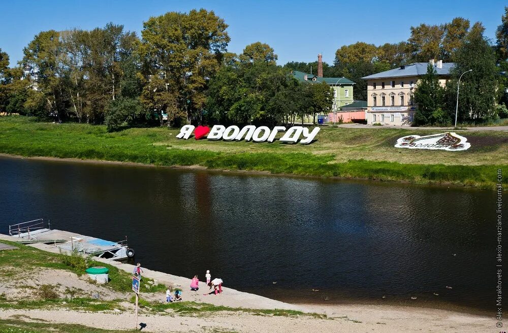 Погулять без денег. Я Вологду. Вологда фото где погулять. Погулять город Вологда. Куда сходить погулять в Вологде.