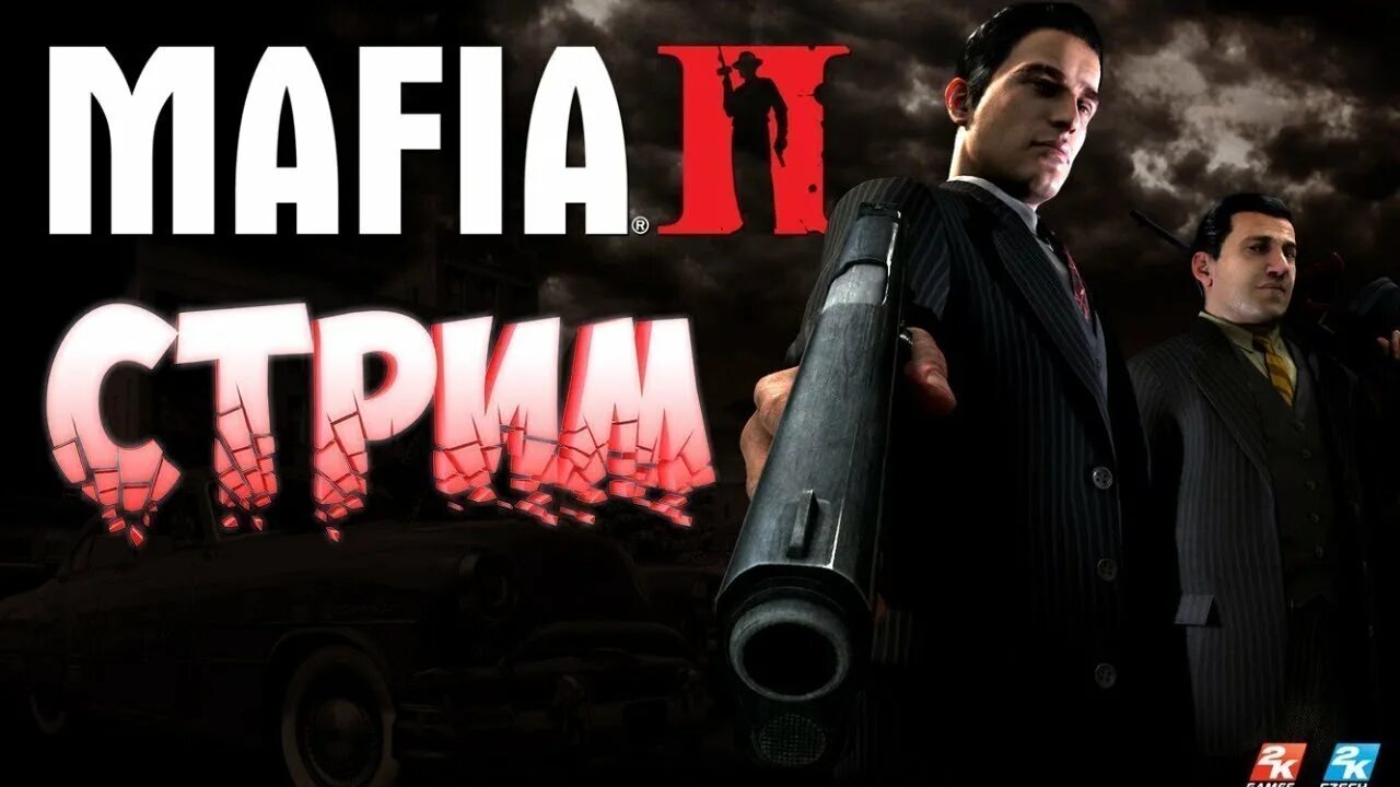 Мафия 1 стрим. Mafia 2 стрим. мафия 2 превью. mafia definitive edition стрим. мафия 2 продолжение.