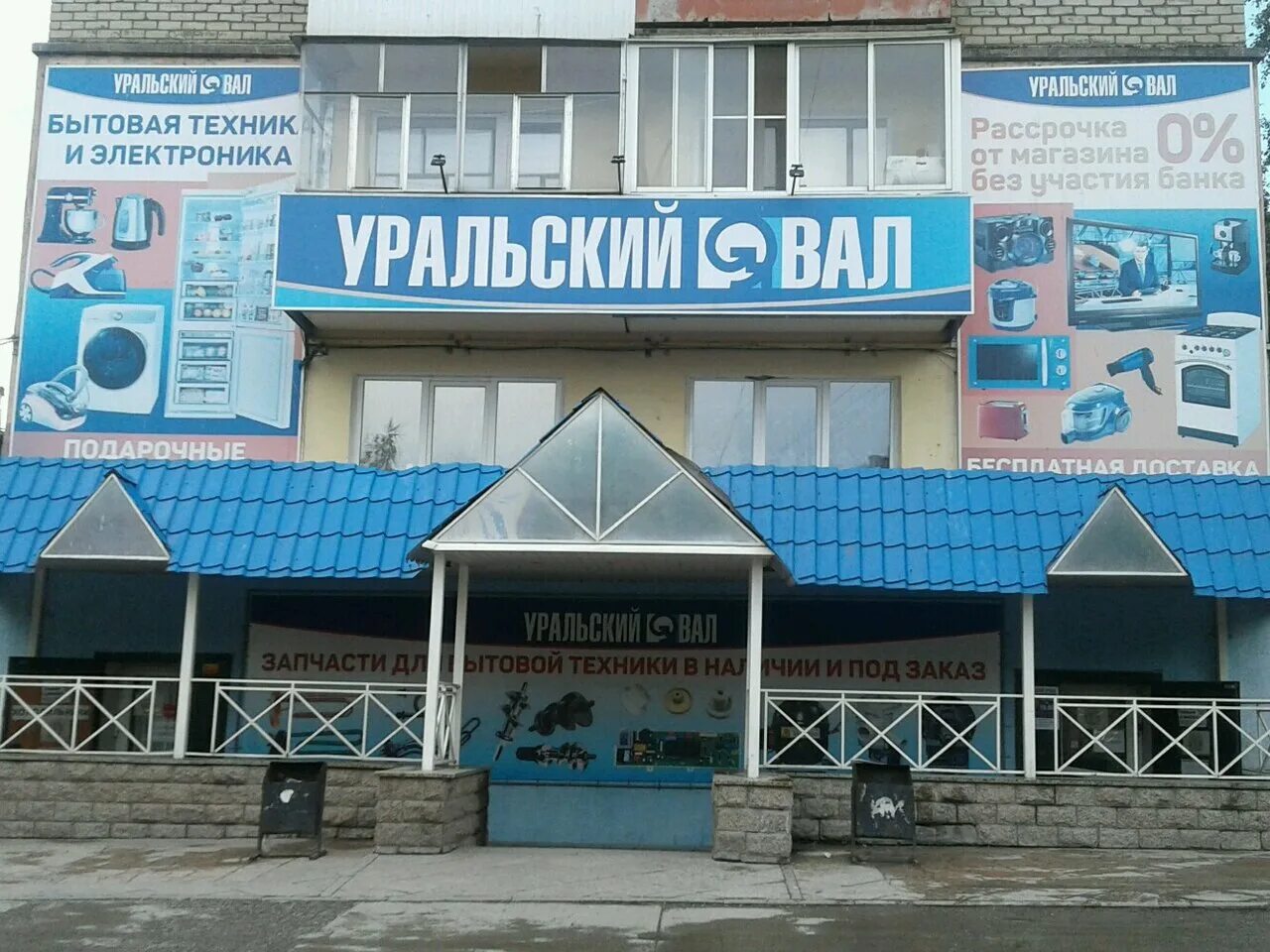 Проходной вал редуктора урал 4320. 76107 вал редуктора. Уральский вал. Уральский вал каталог товаров. Вторичный вал кпп уаз 5 ступенчатая.