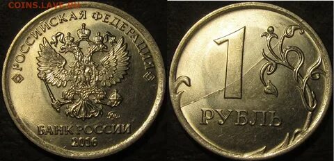 6 рубля до 7 1