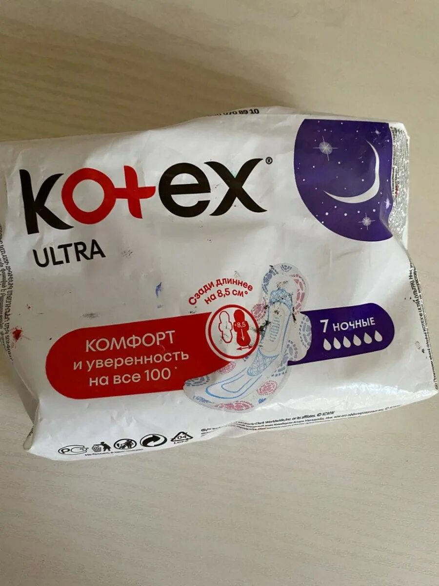 Kotex ночные. Прокладки Котекс ночные. Прокладки Котекс ультра Найт. Прокладки послеродовые Котекс. Прокладки Котекс ночные ультра Найт.