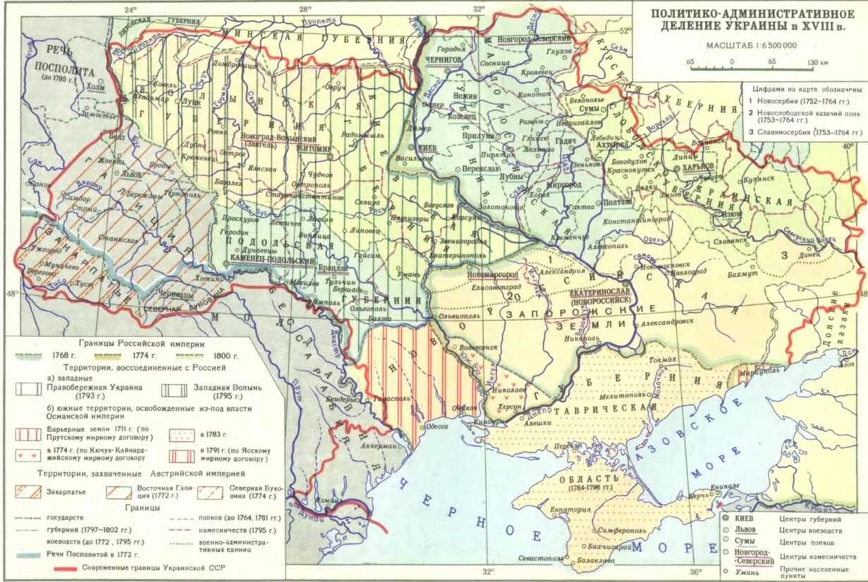 Первые границы украины. Территория Украины в 18 веке. Левобережная и Правобережная Украина на карте 18 века. Карта Украины 18 века. Украина в Российской империи историческая карта.