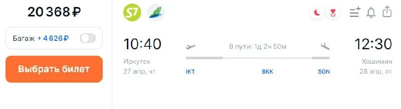 сайгон здание правительства. хошимин внутри. порт ho chi minh. хошимин цвет. иркутск хошимин.