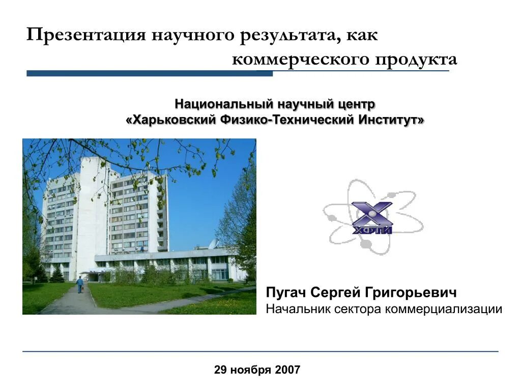 Фон для презентации генетика. Фон для научной презентации. Оформление презентации исследовательской работы. Фон для презентации по биологии. Фон для презентации деловой.