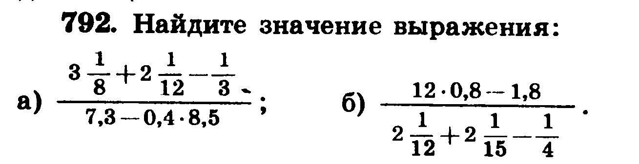 контрольная работа по процентам. контрольная 6 класс десятичные дроби. десятичные дроби тест. 100. контрольные задания по алгебре 8 класс никольский.