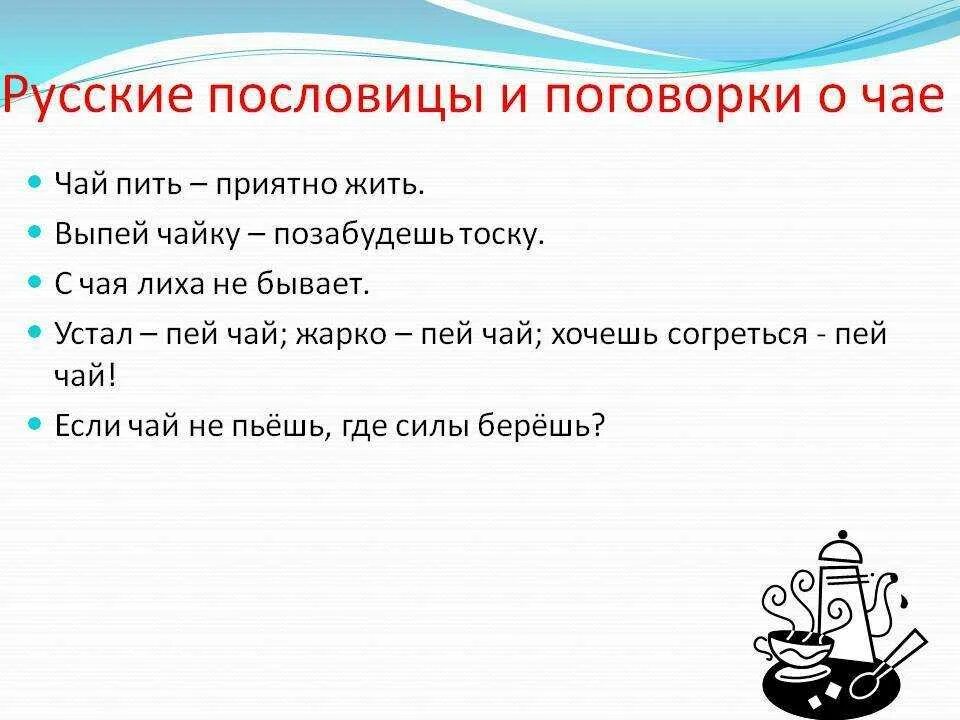 Любая русская пословица. Русские пословицы. Русские пословицы и поговор. Русские народные пословицы. Русские народные пословицы и поговорки.