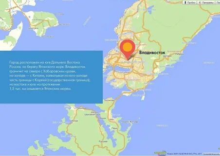 Владивосток 1 морская карта