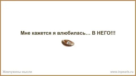 Она знала что станет