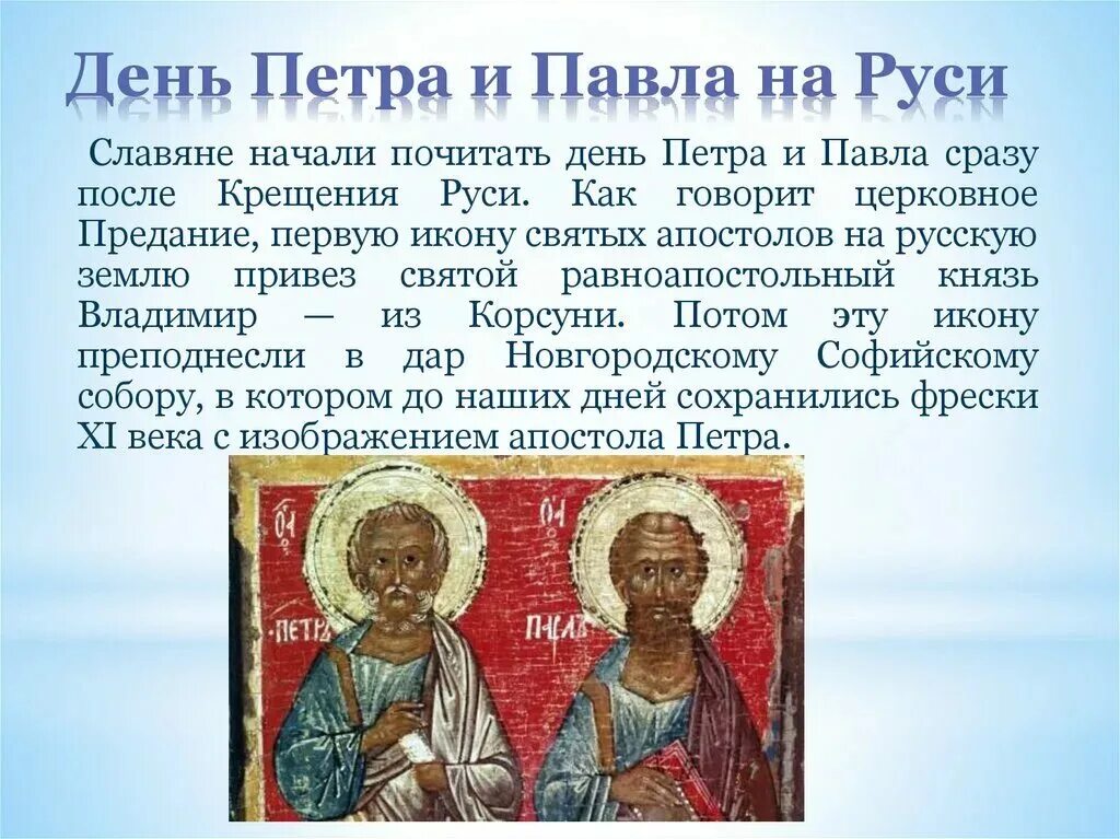 Дата свято. Дата свято