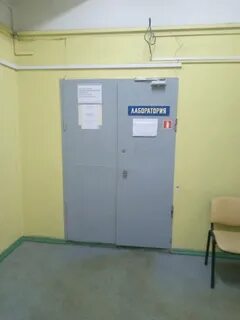 9 больница лаборатория